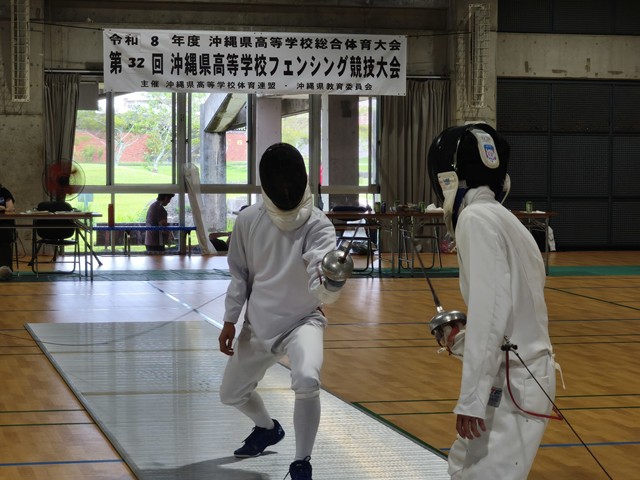 令和８年度　沖縄県高等学校総合体育大会 フェンシング競技　第31回沖縄県高等学校フェンシング競技大会　結果