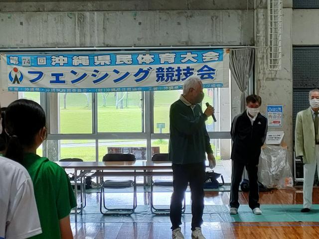 第74回沖縄県民体育大会フェンシング競技会